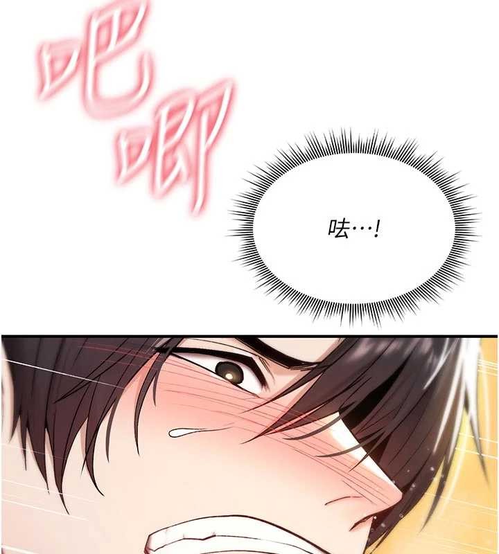 诅咒性转物语第8話-開啟精液吃播模式