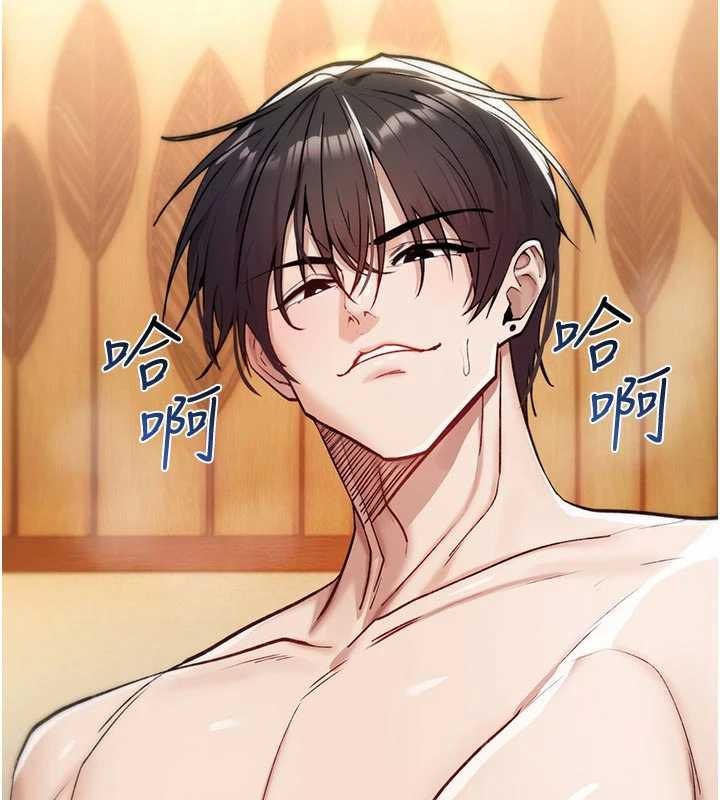 诅咒性转物语第8話-開啟精液吃播模式