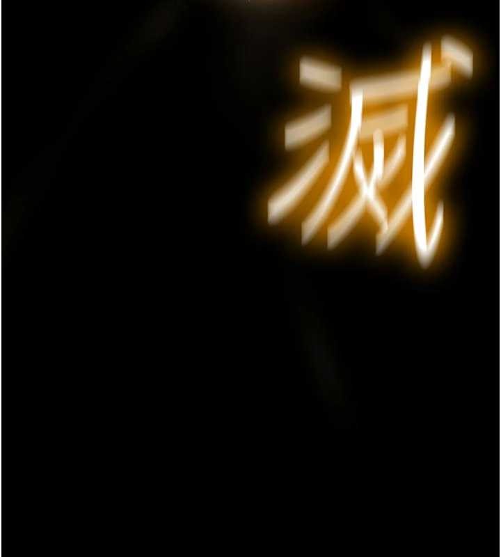 诅咒性转物语第8話-開啟精液吃播模式