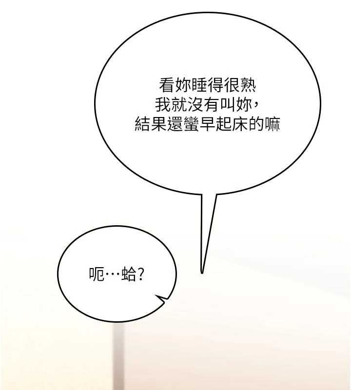 诅咒性转物语第8話-開啟精液吃播模式