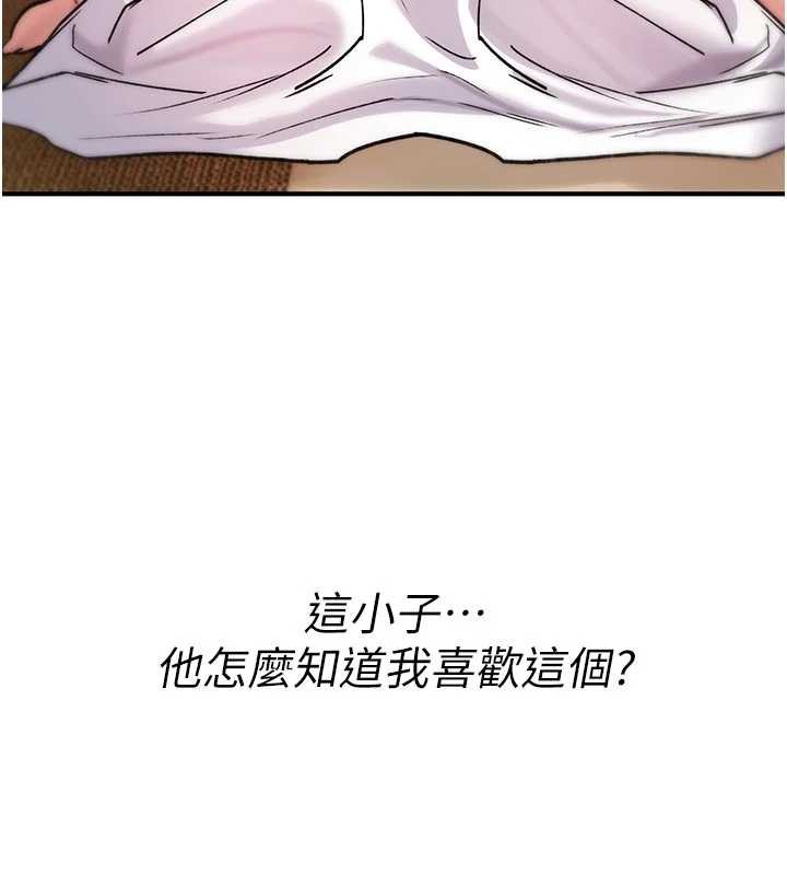 诅咒性转物语第8話-開啟精液吃播模式