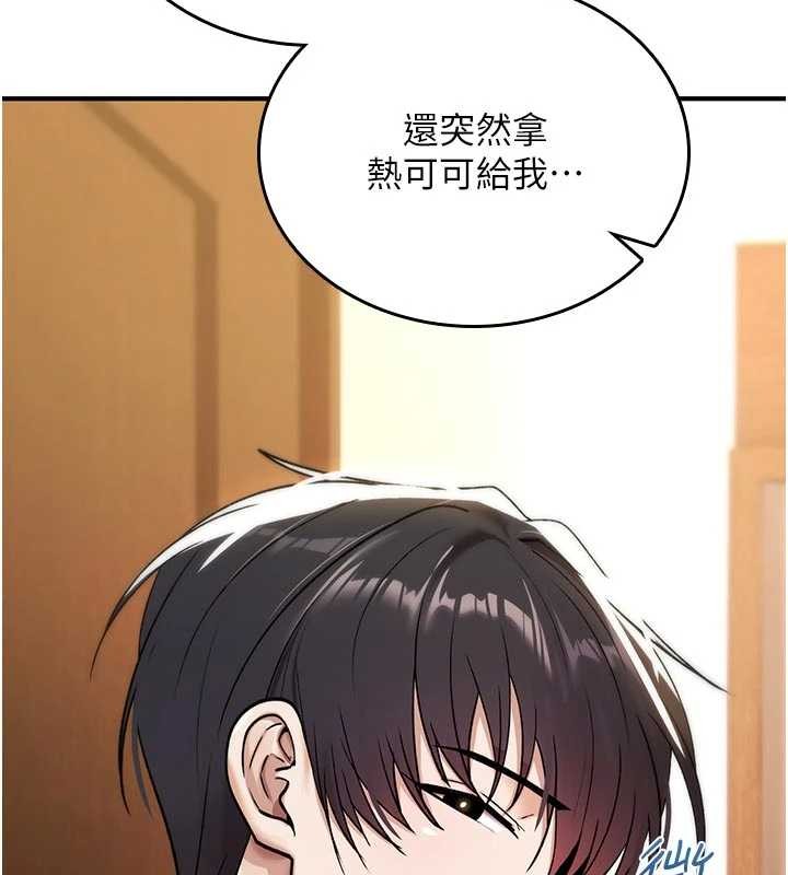 诅咒性转物语第8話-開啟精液吃播模式