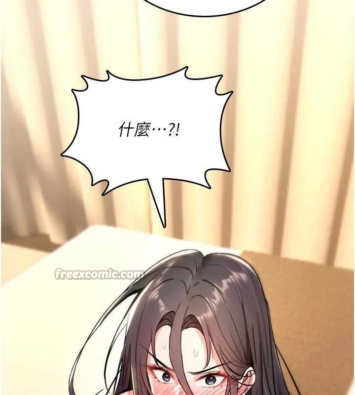 诅咒性转物语第8話-開啟精液吃播模式