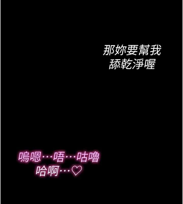 诅咒性转物语第8話-開啟精液吃播模式