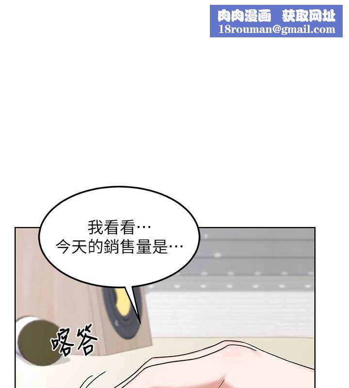 熟女交换计画第50話-致承的性愛計畫揭開序幕