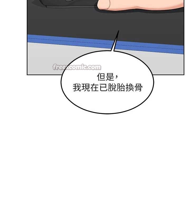 熟女交换计画第50話-致承的性愛計畫揭開序幕