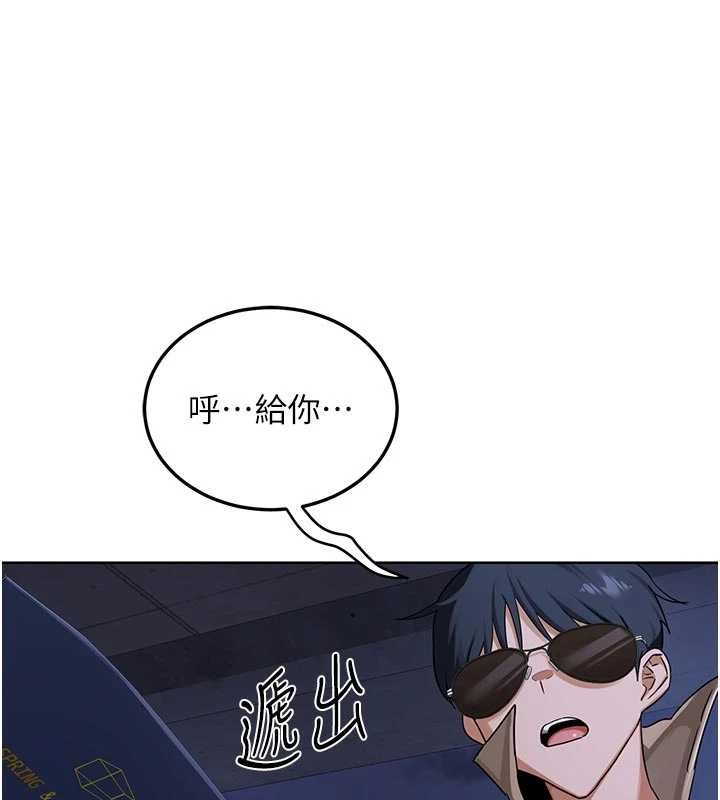 熟女交换计画第50話-致承的性愛計畫揭開序幕