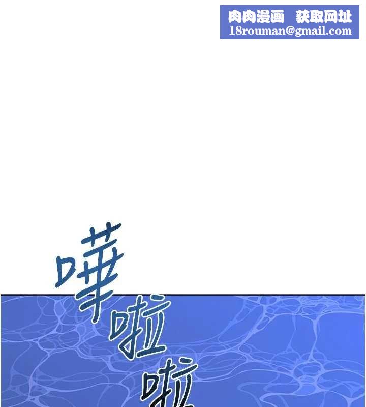 熟女交换计画第50話-致承的性愛計畫揭開序幕