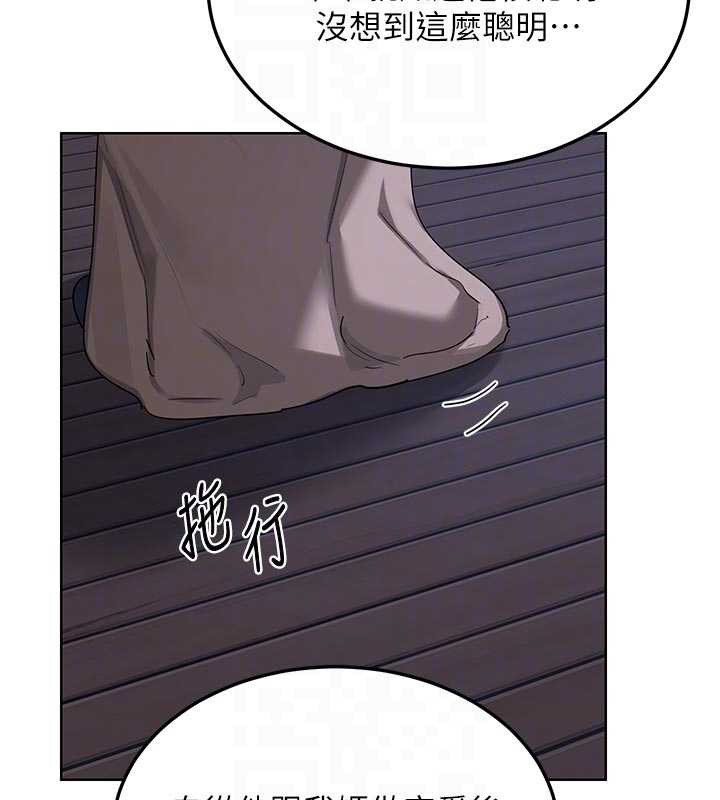 熟女交换计画第50話-致承的性愛計畫揭開序幕