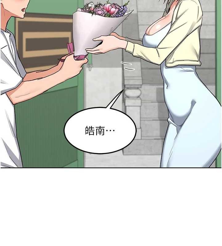 熟女交换计画第50話-致承的性愛計畫揭開序幕