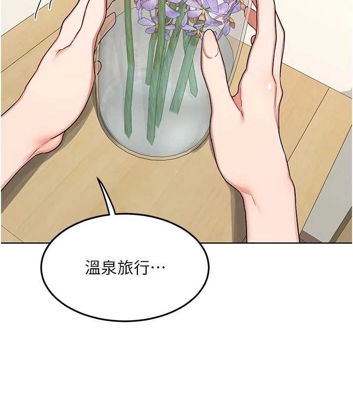 熟女交换计画第50話-致承的性愛計畫揭開序幕