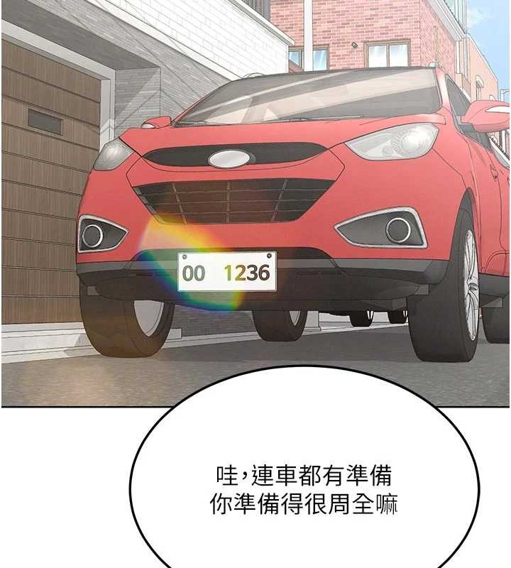 熟女交换计画第50話-致承的性愛計畫揭開序幕