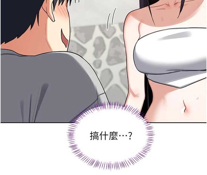 熟女交换计画第50話-致承的性愛計畫揭開序幕