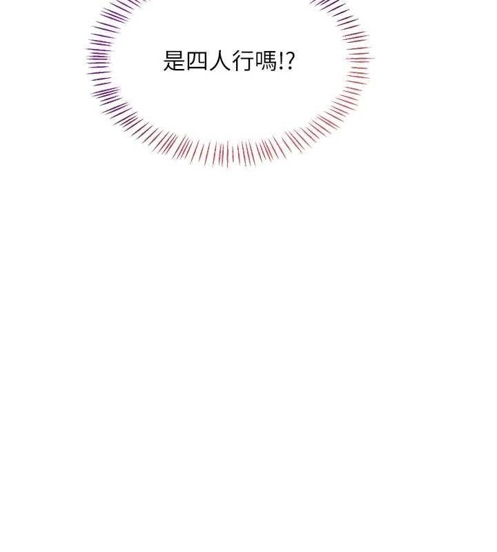 熟女交换计画第50話-致承的性愛計畫揭開序幕