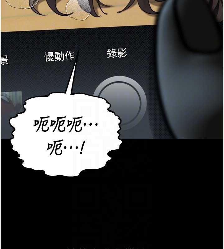 堕落物语2第39話-令眾人瘋狂的完美性奴