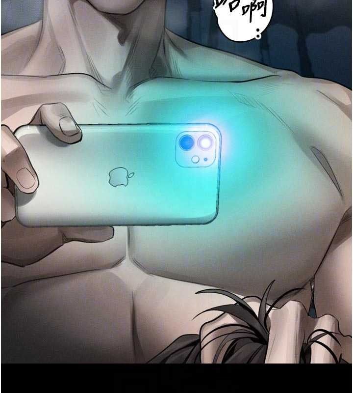 堕落物语2第39話-令眾人瘋狂的完美性奴