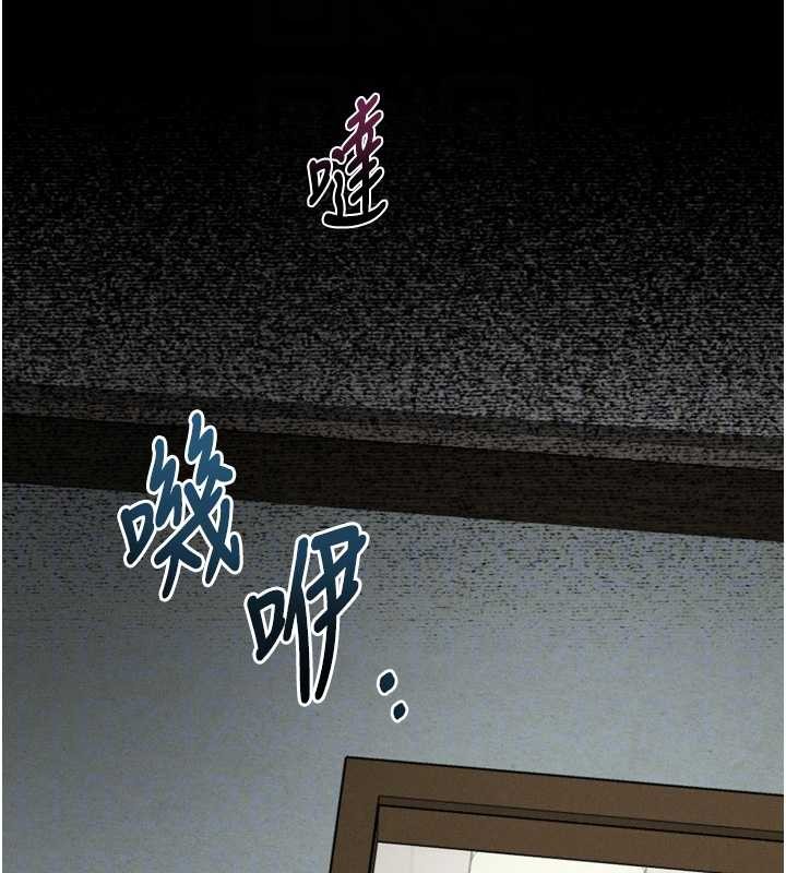 堕落物语2第39話-令眾人瘋狂的完美性奴