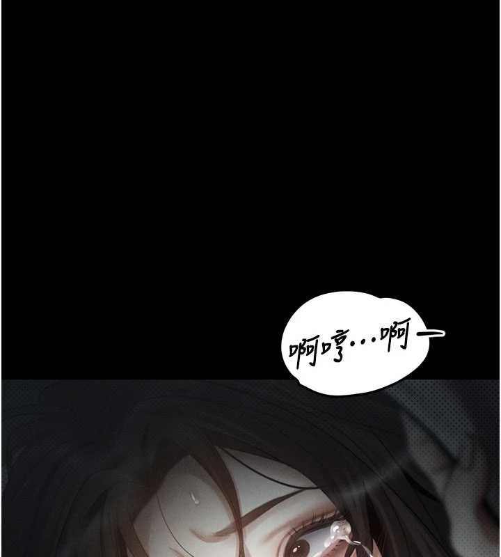 堕落物语2第39話-令眾人瘋狂的完美性奴