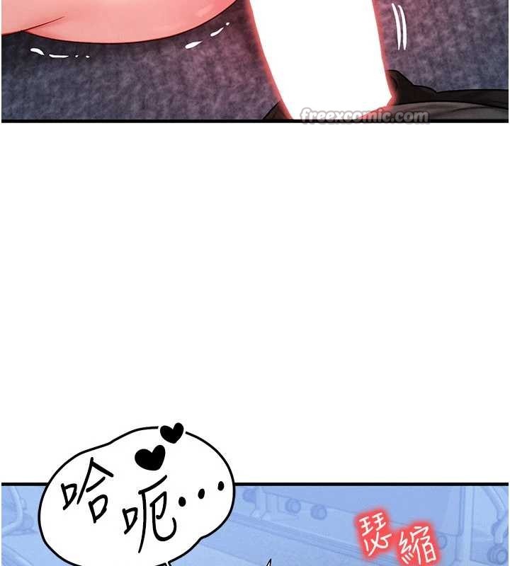 等价交换人生第42話-射進母狗的小穴&hearts;