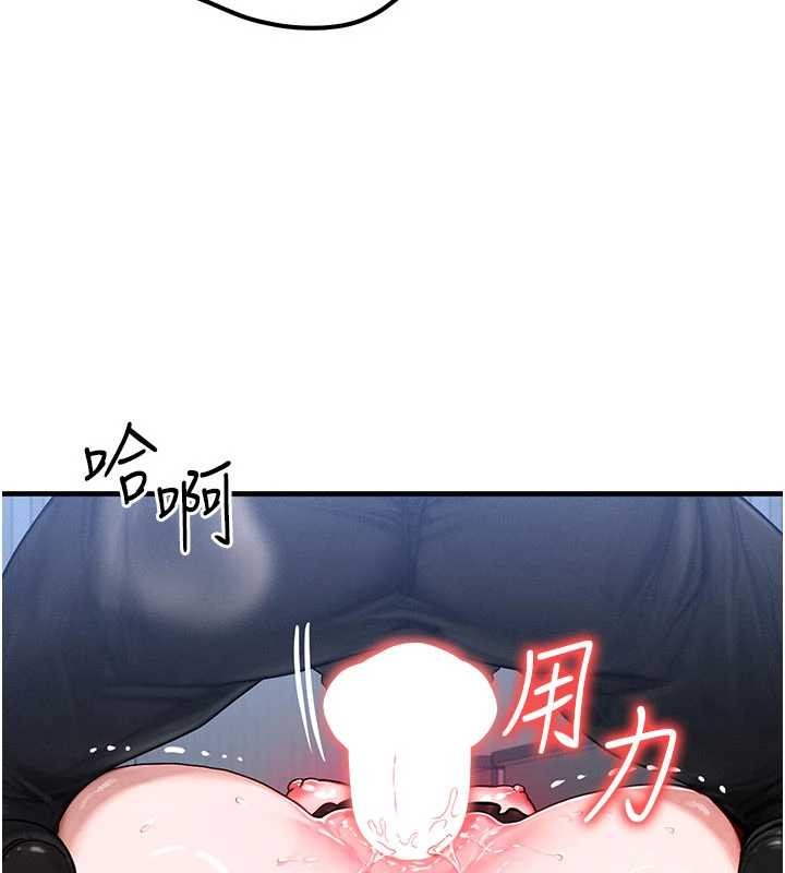 等价交换人生第42話-射進母狗的小穴&hearts;