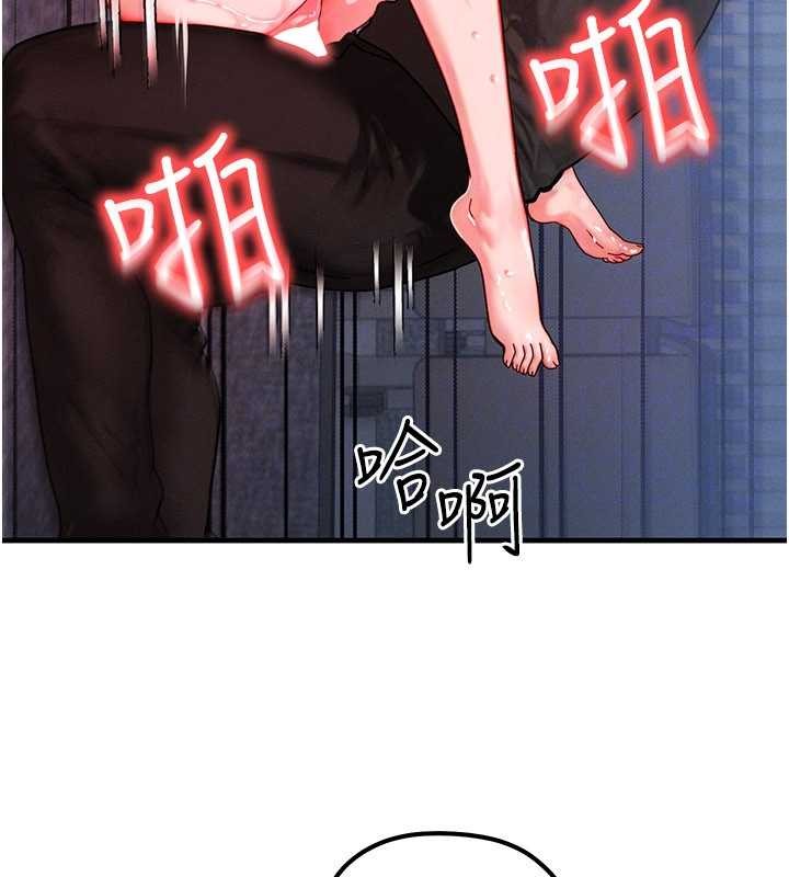 等价交换人生第42話-射進母狗的小穴&hearts;