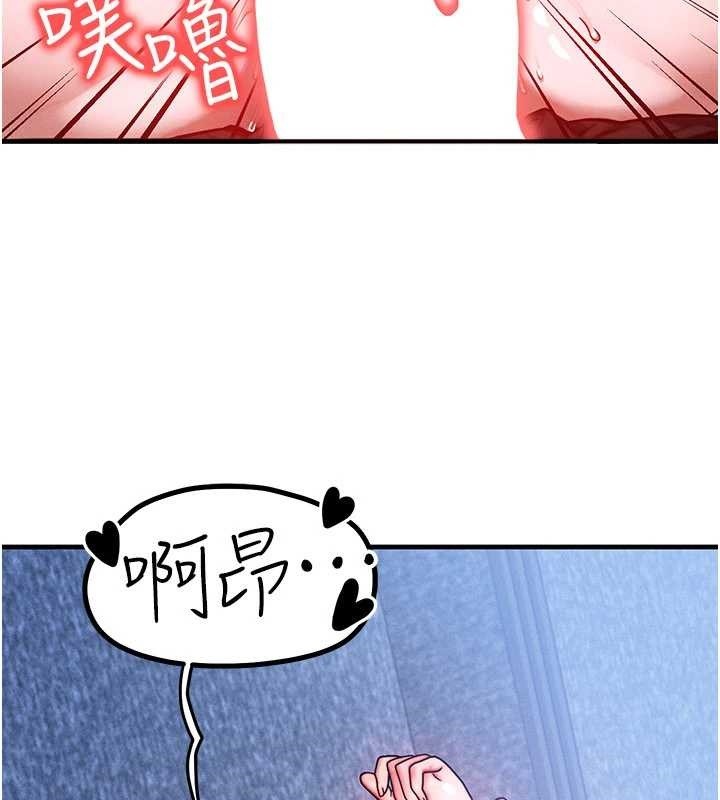 等价交换人生第42話-射進母狗的小穴&hearts;