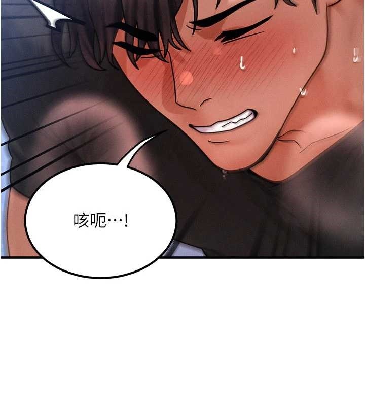 等价交换人生第42話-射進母狗的小穴&hearts;