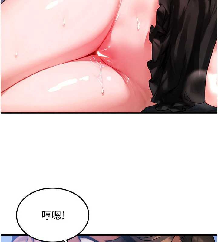 等价交换人生第42話-射進母狗的小穴&hearts;