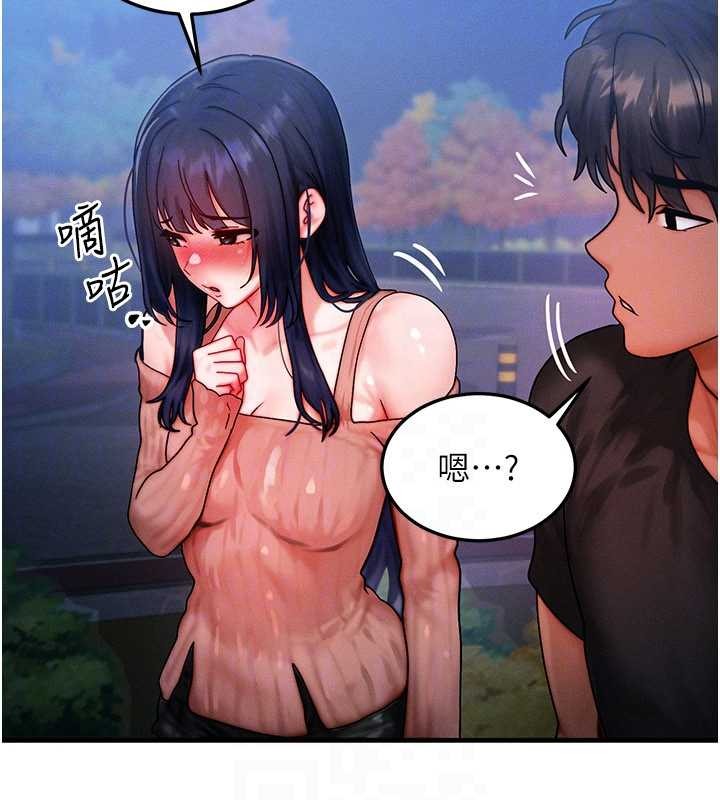 等价交换人生第42話-射進母狗的小穴&hearts;