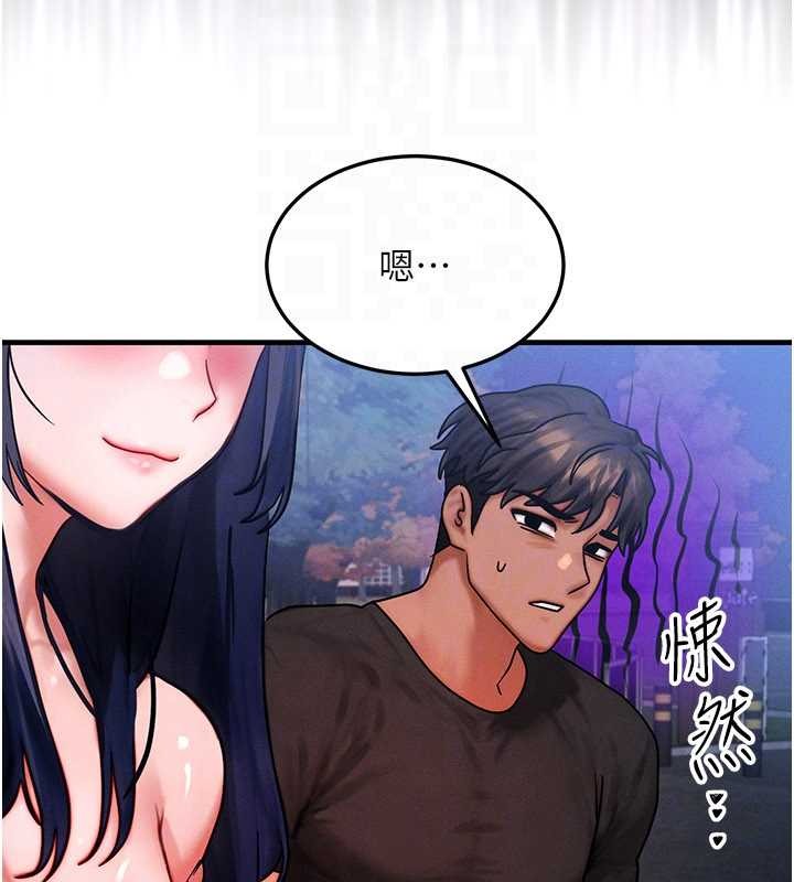 等价交换人生第42話-射進母狗的小穴&hearts;