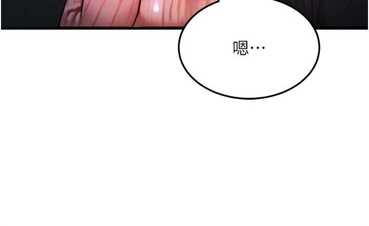 等价交换人生第42話-射進母狗的小穴&hearts;