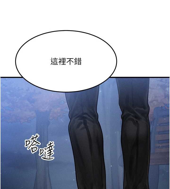 等价交换人生第42話-射進母狗的小穴&hearts;