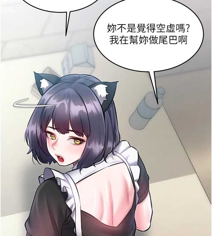 特色新视界第19話-初入後庭的銷魂快感