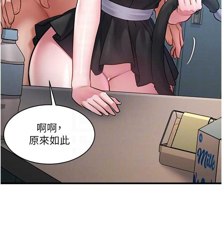 特色新视界第19話-初入後庭的銷魂快感