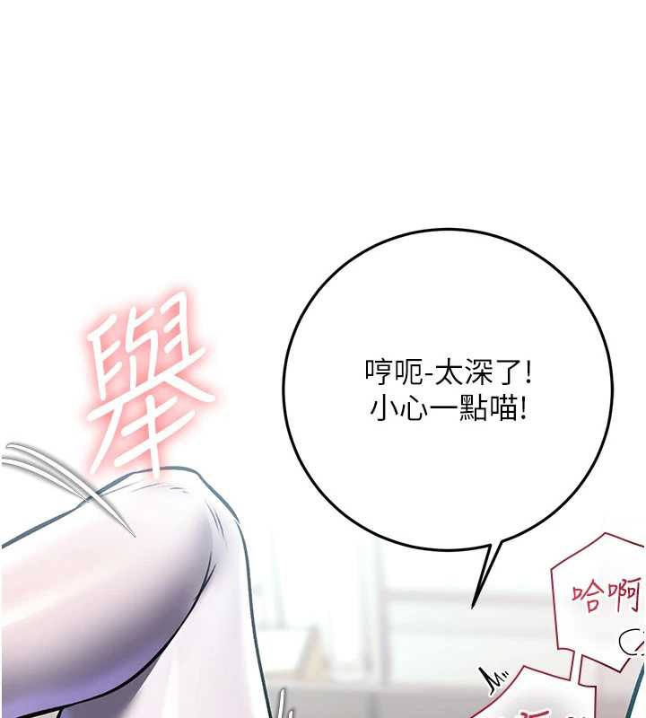 特色新视界第19話-初入後庭的銷魂快感