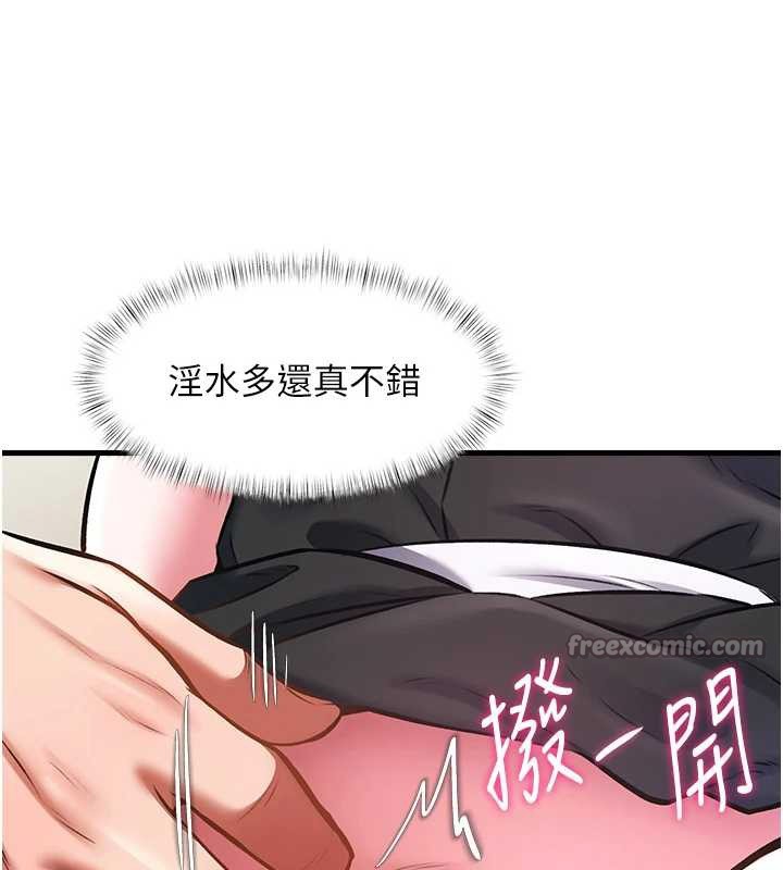 特色新视界第19話-初入後庭的銷魂快感