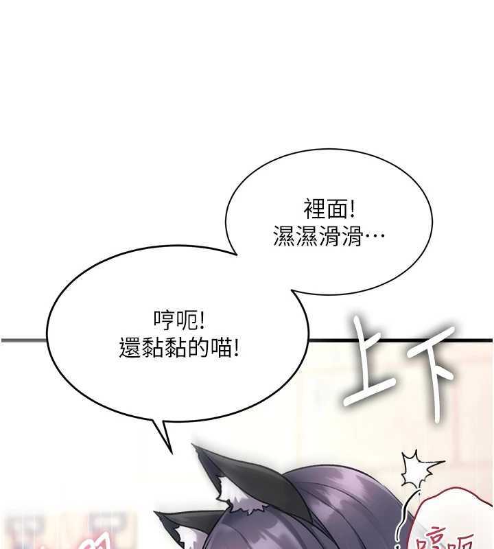 特色新视界第19話-初入後庭的銷魂快感