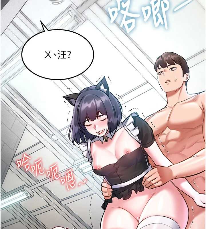 特色新视界第19話-初入後庭的銷魂快感