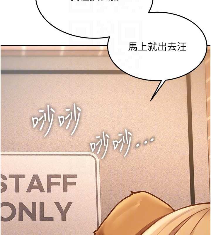 特色新视界第19話-初入後庭的銷魂快感