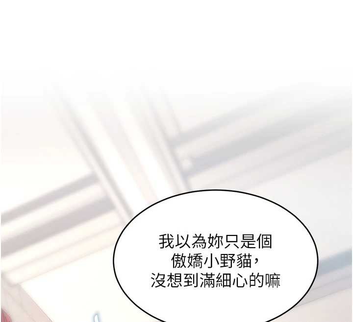 特色新视界第19話-初入後庭的銷魂快感