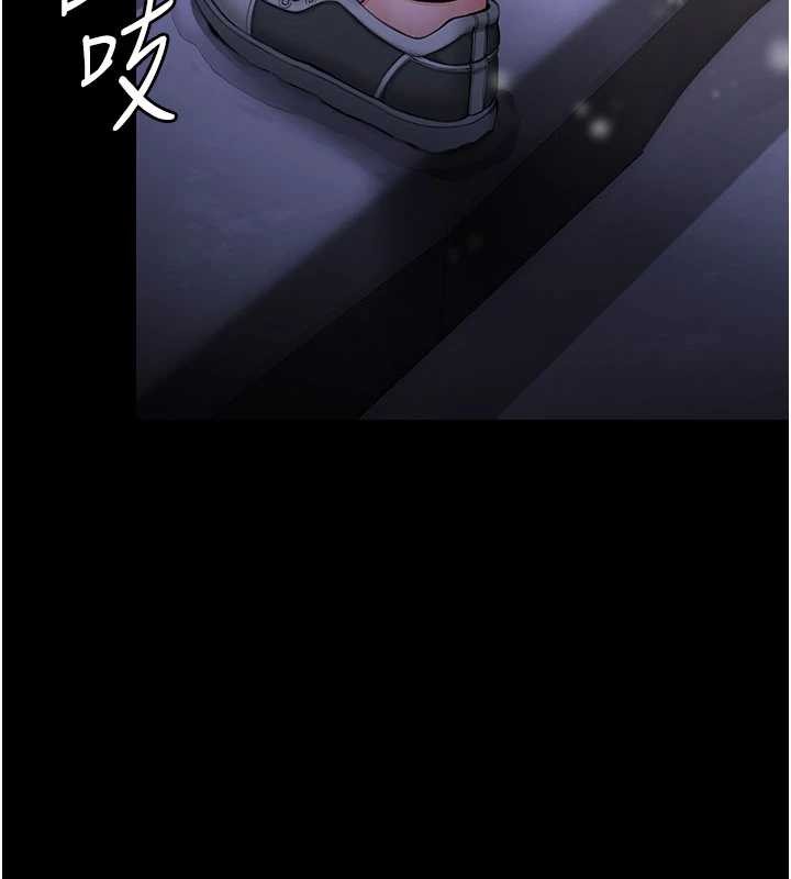 守护妳第12話-上我或殺了我，都隨你