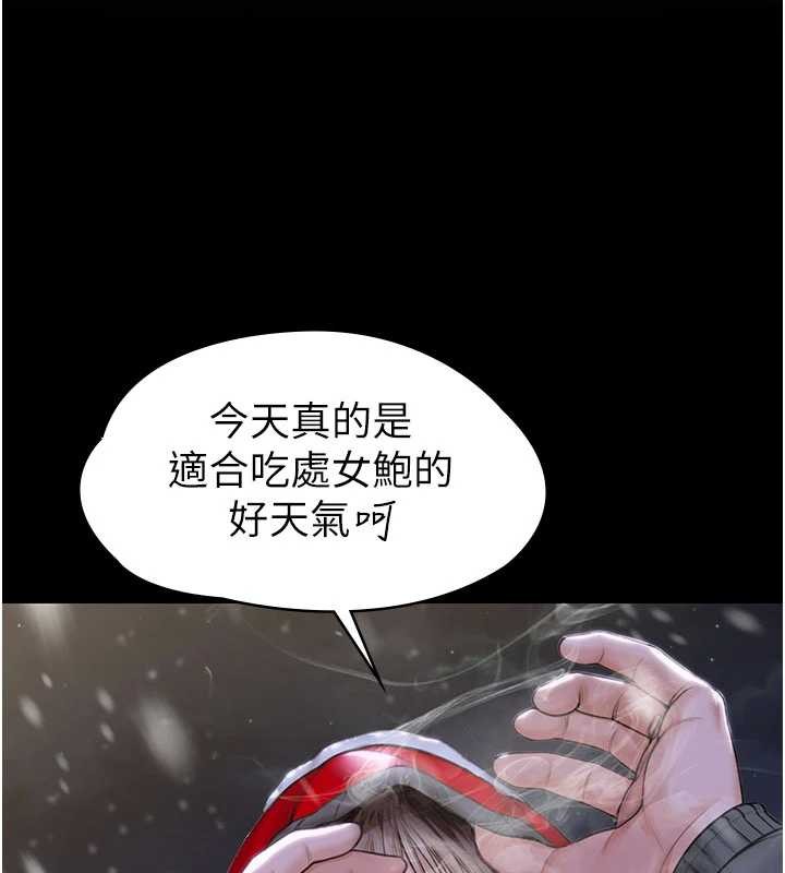 守护妳第12話-上我或殺了我，都隨你