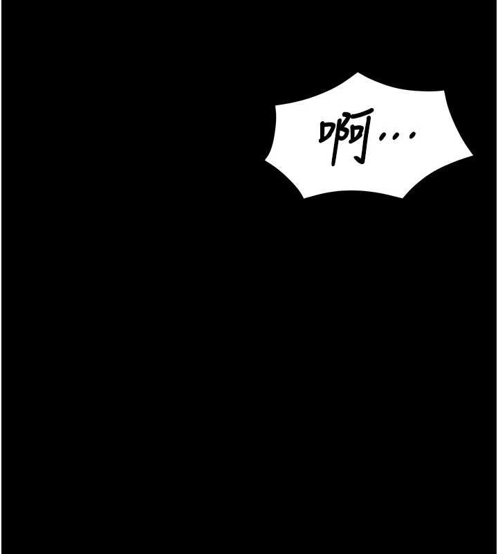 守护妳第12話-上我或殺了我，都隨你