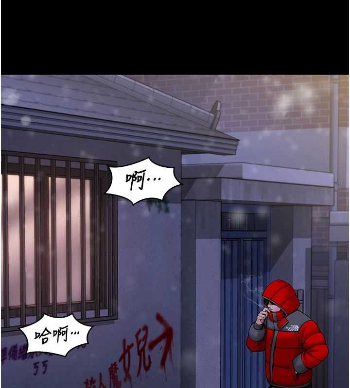 守护妳第12話-上我或殺了我，都隨你