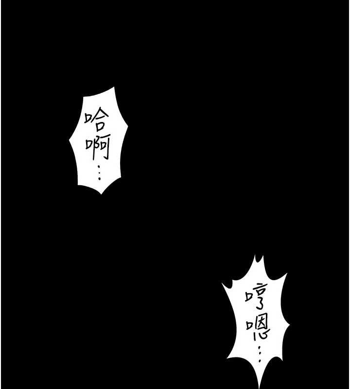 守护妳第12話-上我或殺了我，都隨你