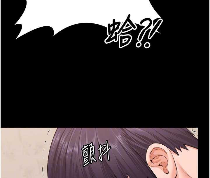 守护妳第12話-上我或殺了我，都隨你