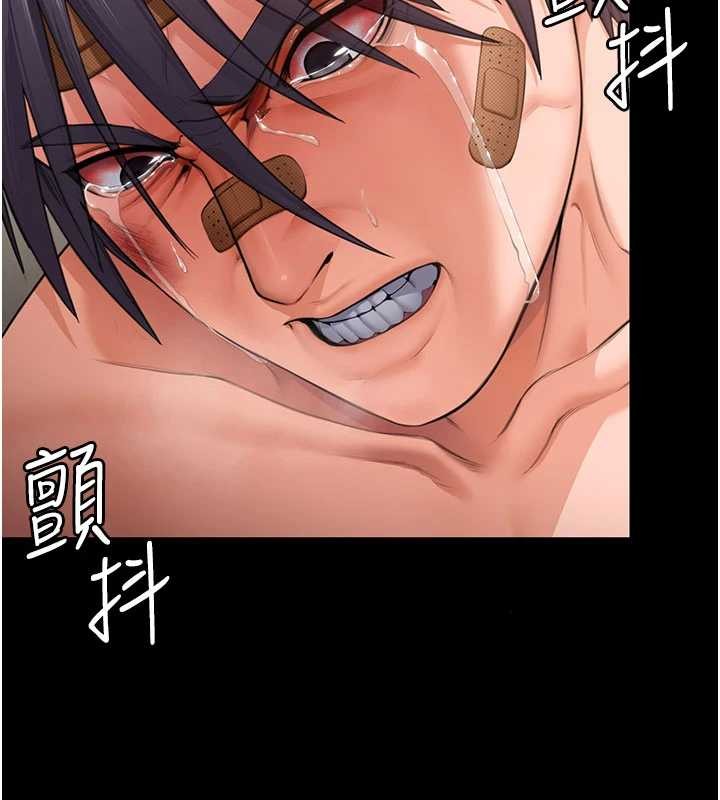 守护妳第12話-上我或殺了我，都隨你