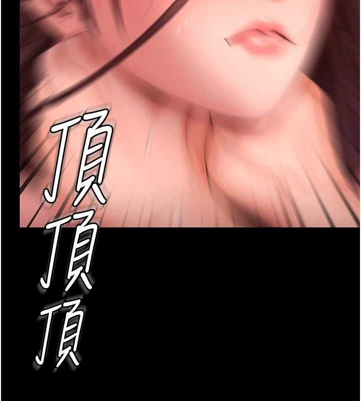 守护妳第12話-上我或殺了我，都隨你