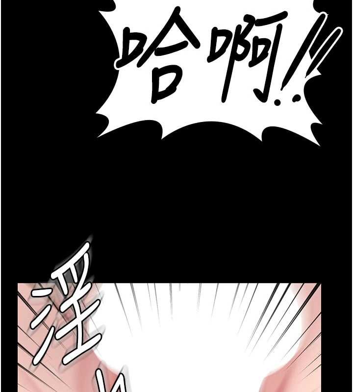 守护妳第12話-上我或殺了我，都隨你