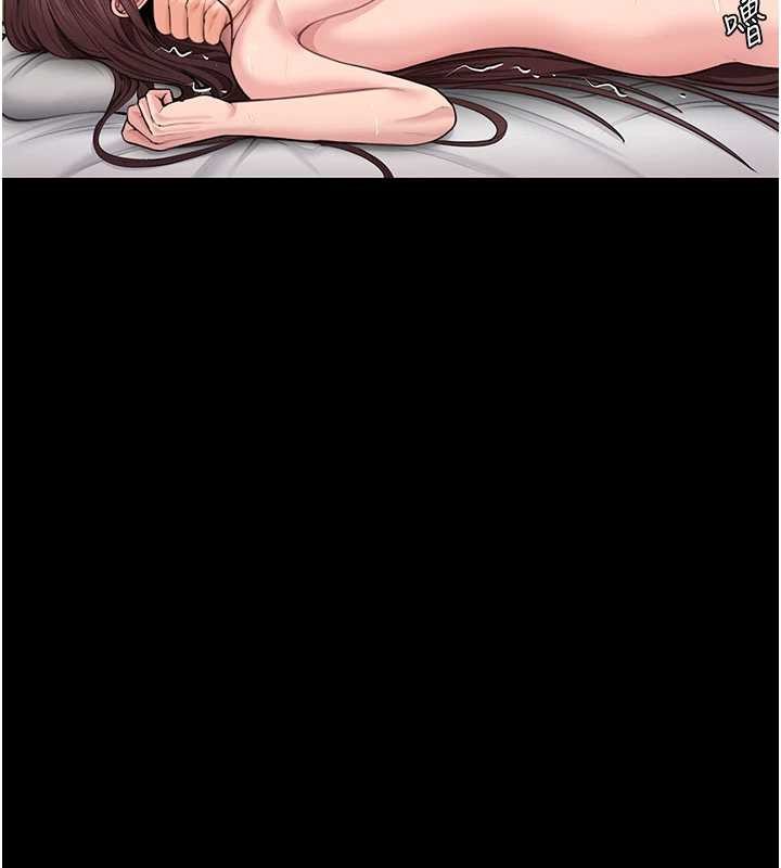 守护妳第12話-上我或殺了我，都隨你